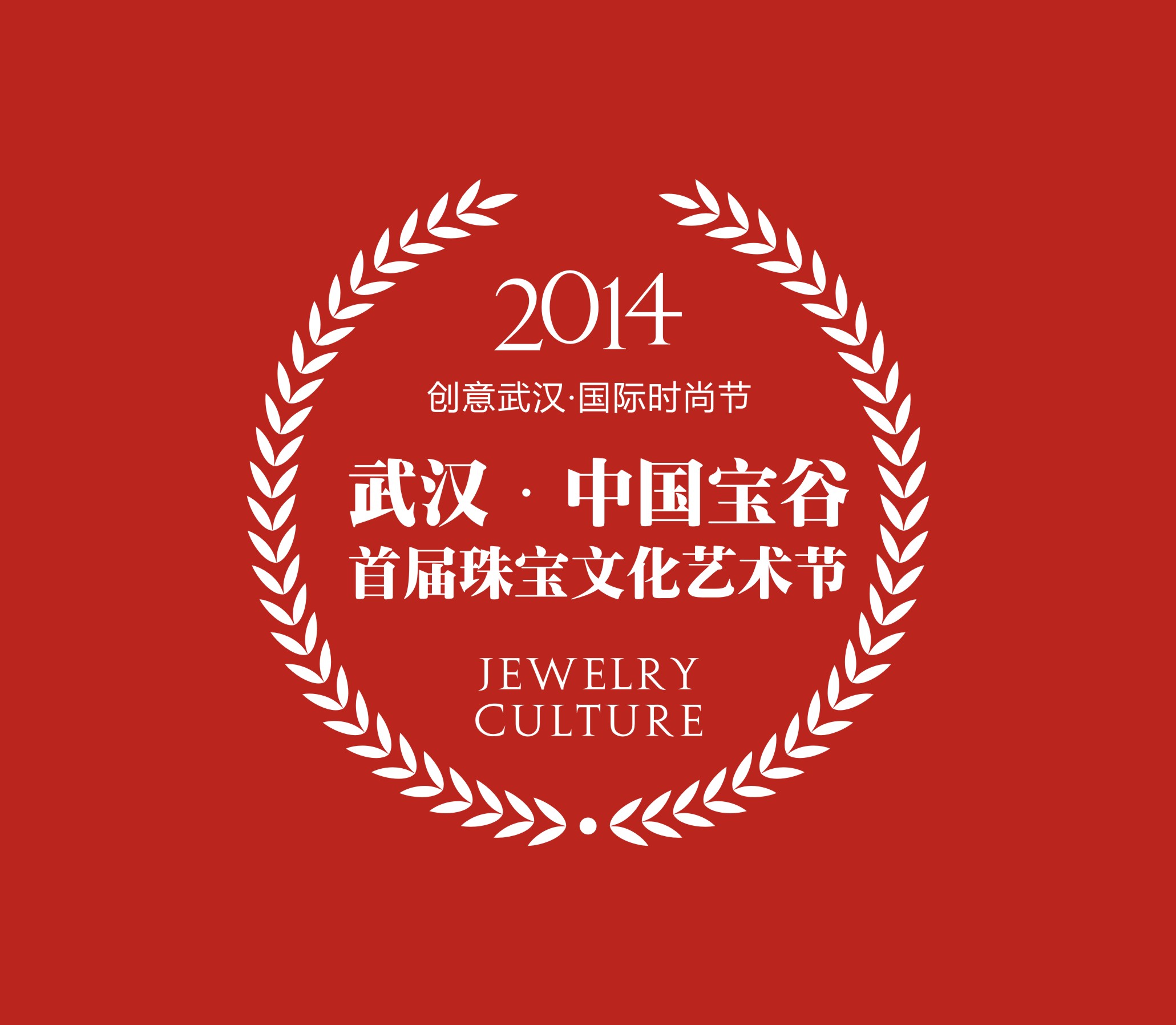 文化節logo-改.jpg
