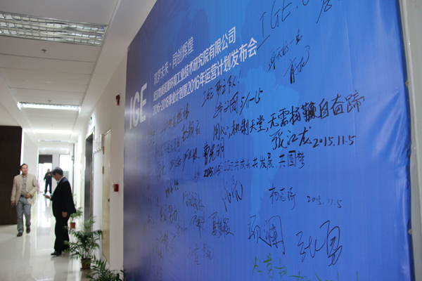心愿墻寫滿祝福.JPG