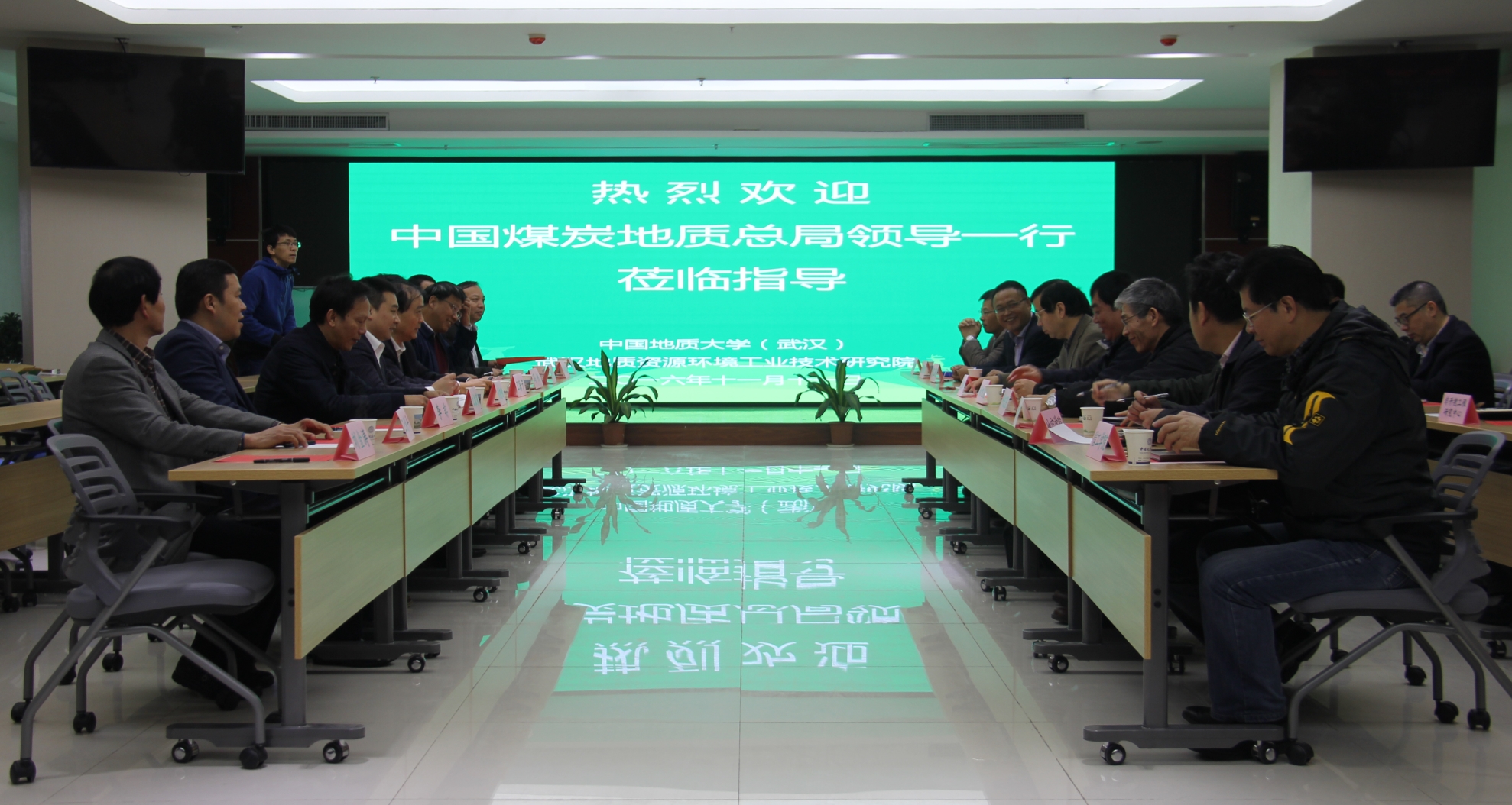 會議場景.JPG